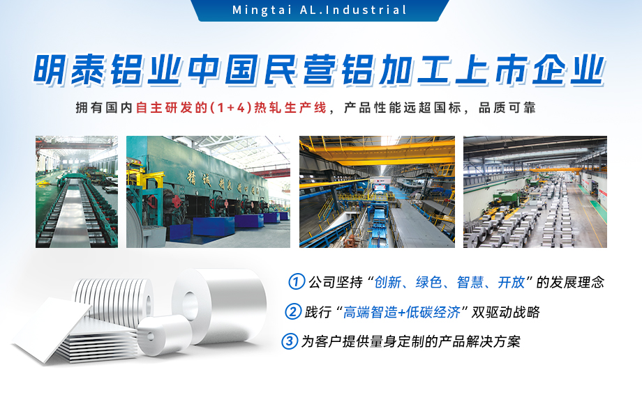 易拉罐罐體料用鋁合金_罐體料用鋁_易拉罐罐體用3004/3104鋁板卷_深沖性能優(yōu)良 易拉罐罐體料用鋁合金_罐體料用鋁_易拉罐罐體用3004/3104鋁板卷_深沖性能優(yōu)良