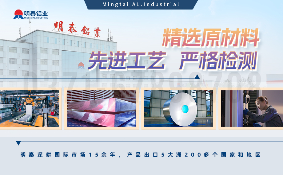 汽車護(hù)板底盤用5083-O鋁合金_發(fā)動(dòng)機(jī)護(hù)板料-5083鋁板_耐腐蝕鋁合金板汽車輕量化用鋁