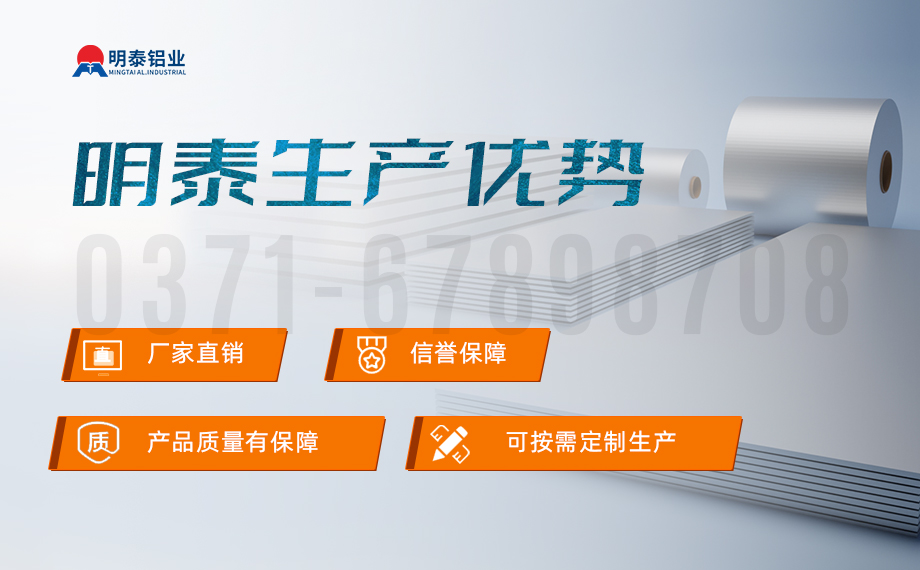 5052-H112鋁板-化工儲(chǔ)罐|鋁料倉(cāng)用5052鋁板_立式儲(chǔ)料倉(cāng)_鋁容器儲(chǔ)罐鋁合金 耐腐蝕 支持定制 5052-H112鋁板-化工儲(chǔ)罐|鋁料倉(cāng)用5052鋁板_立式儲(chǔ)料倉(cāng)_鋁容器儲(chǔ)罐鋁合金 耐腐蝕 支持定制