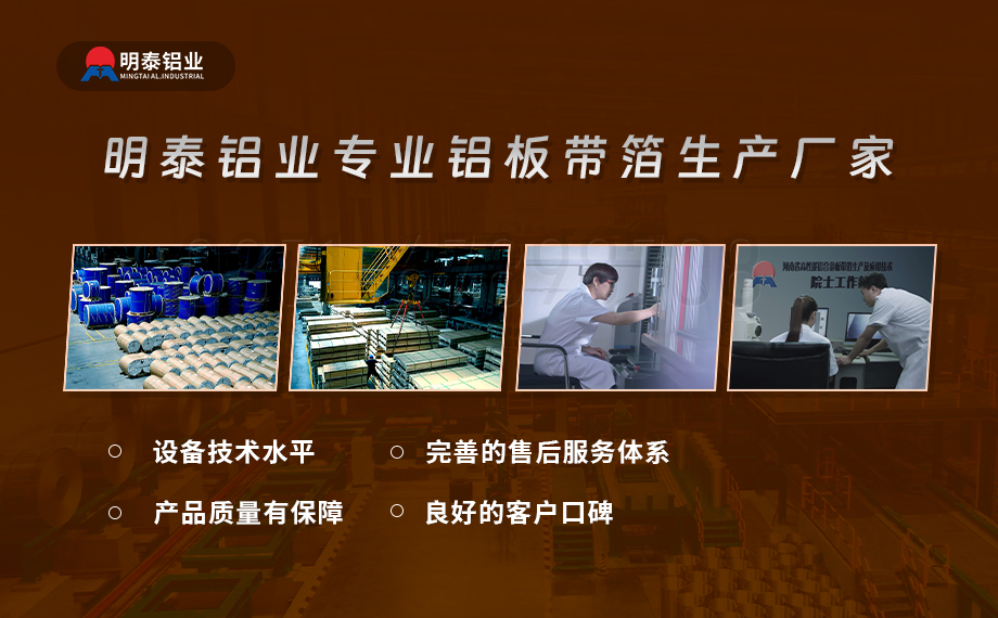 醫(yī)藥包裝PTP鋁箔基材_8011-h18藥用鋁箔 鋁塑泡罩包裝蓋口材料耐腐蝕、不滲透、阻熱、防潮性能優(yōu)