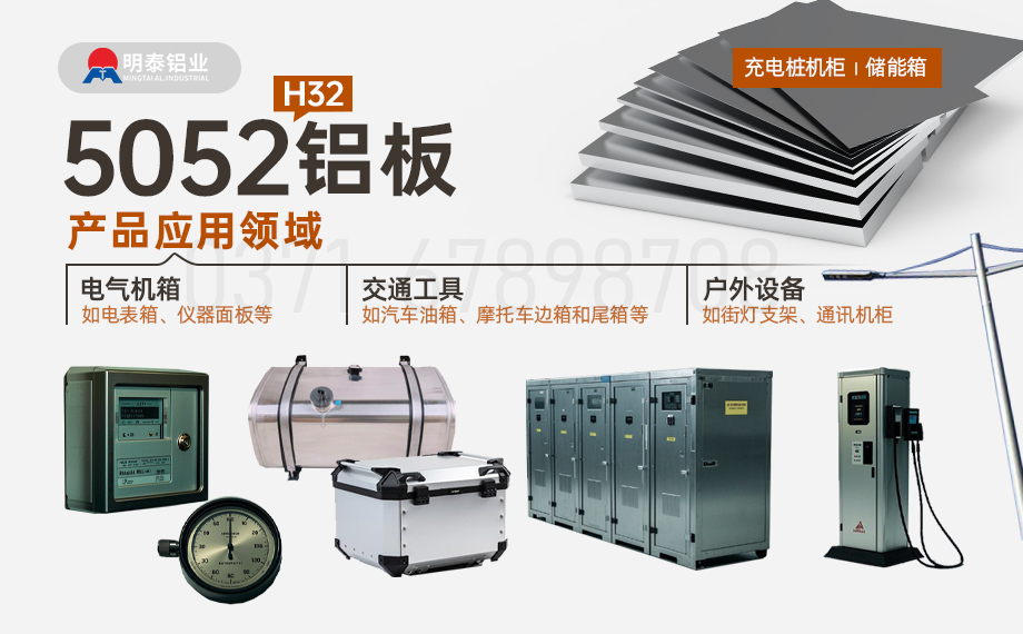 5252鋁板_5052H32鋁平板_雙面貼膜木托包裝 廠家直供 少量現(xiàn)貨庫存可直發(fā) 5252鋁板_5052H32鋁平板_雙面貼膜木托包裝 廠家直供 少量現(xiàn)貨庫存可直發(fā)