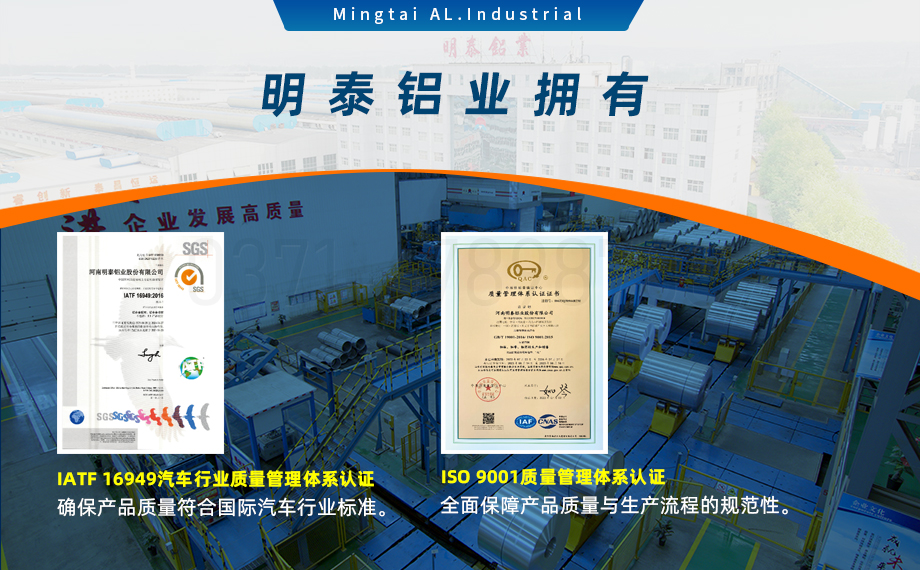 國(guó)標(biāo)5754-H24制造汽車(chē)零件用鋁板_汽車(chē)車(chē)廂用5754合金鋁板_5754沖壓鋁板廠家-規(guī)格齊全|全國(guó)定制|發(fā)貨快速_在線詢(xún)價(jià) 國(guó)標(biāo)5754-H24制造汽車(chē)零件用鋁板_汽車(chē)車(chē)廂用5754合金鋁板_5754沖壓鋁板廠家-規(guī)格齊全|全國(guó)定制|發(fā)貨快速_在線詢(xún)價(jià)