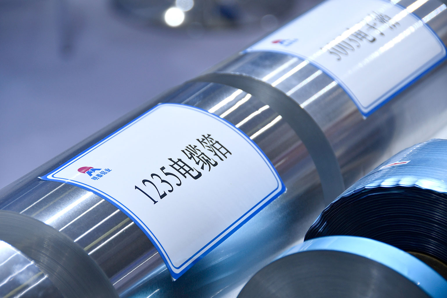 明泰鋁業(yè)-2023上海鋁工業(yè)展