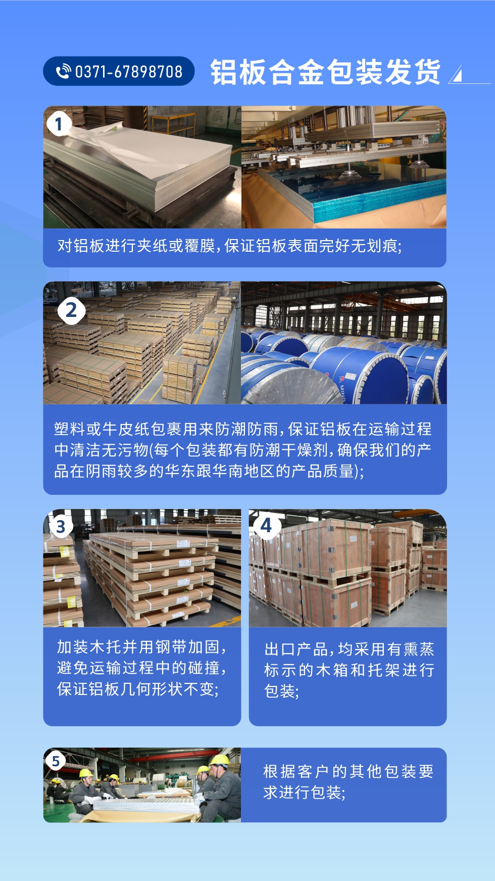 價格優(yōu)勢：源頭采購，沒有中間商賺差價，渠道穩(wěn)定！考察聯(lián)系地址 :河南鄭州市鞏義市回郭鎮(zhèn)開發(fā)區(qū)人和路北段。電話聯(lián)系方式：0371-67898708，在線咨詢獲取更多信息。

