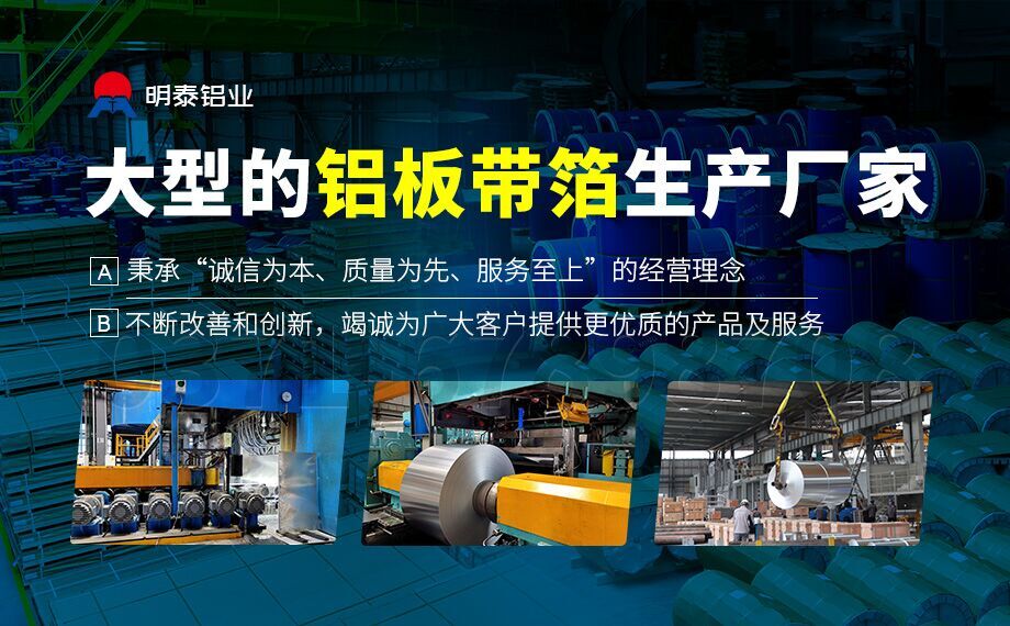 動力電池沖壓件用5052鋁板_電池板鋁合金_廠家直銷_可定制_可試樣 動力電池沖壓件用5052鋁板_電池板鋁合金_廠家直銷_可定制_可試樣