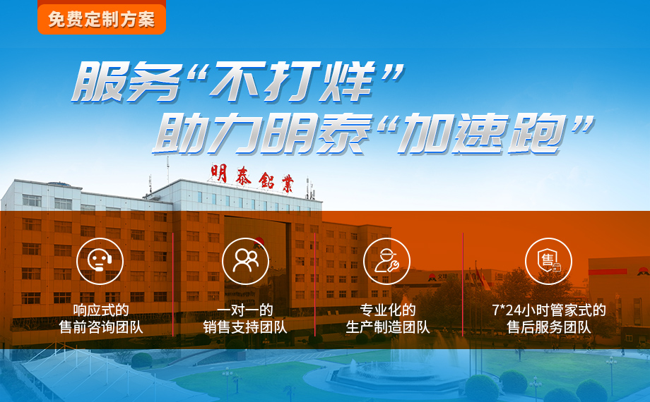 換熱元件用鋁_空氣轉(zhuǎn)換器用鋁_刀片/翅片式換熱器用8011鋁箔_明泰鋁業(yè)工藝成熟,按需報(bào)價(jià)