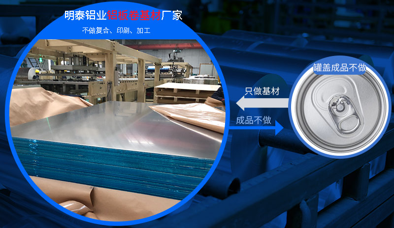 易拉罐用3104h19鋁板-3104h48鋁板_現貨供應_價格實惠 易拉罐用3104h19鋁板-3104h48鋁板_現貨供應_價格實惠