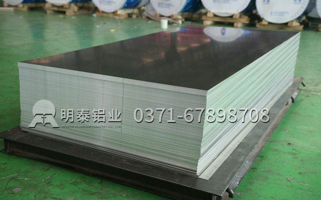 明泰鋁業(yè)鋁板廠家說6061鋁板多少錢一噸？