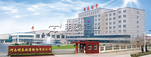 鋁板供應(yīng)商_5系鋁板產(chǎn)品詳細(xì)解讀 鋁板供應(yīng)商_5系鋁板產(chǎn)品詳細(xì)解讀