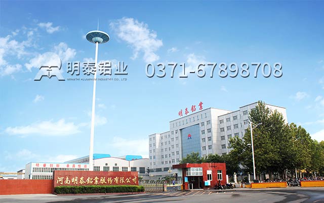 河南鋁箔廠家_單零鋁箔價(jià)格多少錢？