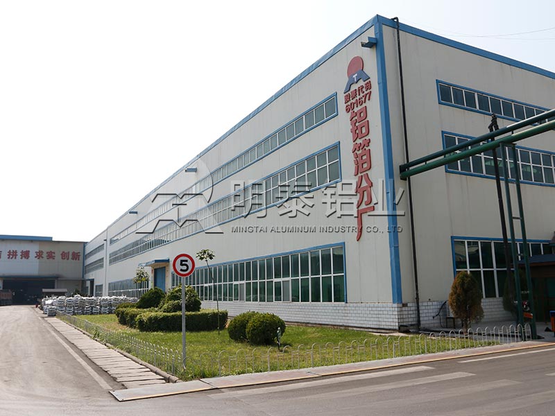 鞏義鋁箔-鋁墊片封口用鋁箔原材料選什么？?jī)r(jià)格多少