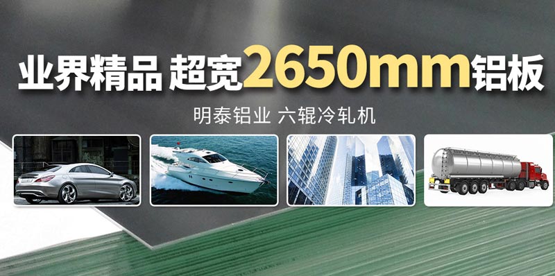 AL5052鋁板價格多少錢1公斤?一起來了解一下 AL5052鋁板價格多少錢1公斤?一起來了解一下