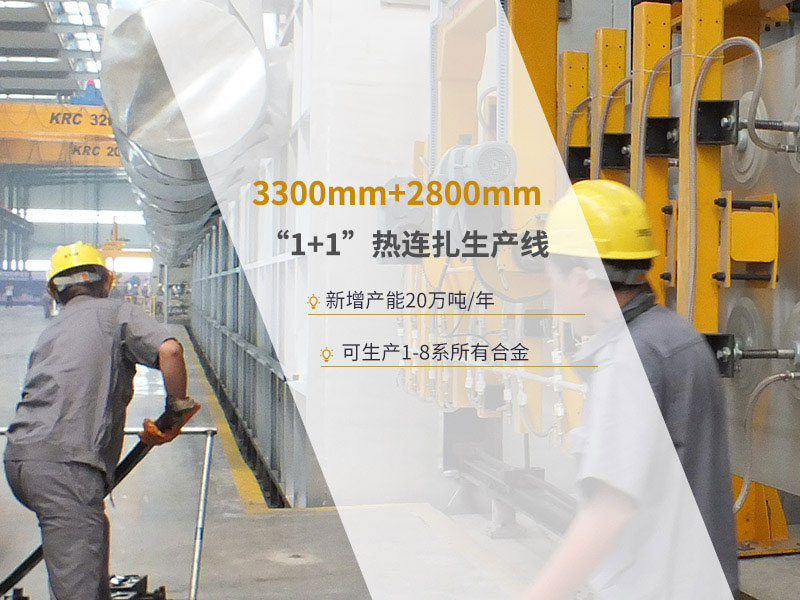 卡車(chē)儲(chǔ)氣筒用5083鋁板順應(yīng)輕量化的發(fā)展潮流 卡車(chē)儲(chǔ)氣筒用5083鋁板順應(yīng)輕量化的發(fā)展潮流