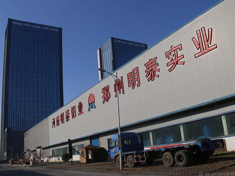 明泰超寬幕墻鋁板生產(chǎn)廠家-1060鋁板、3003鋁板