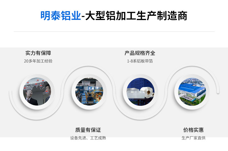 鋁合金料倉用5052鋁板廠家直供，價格實(shí)惠