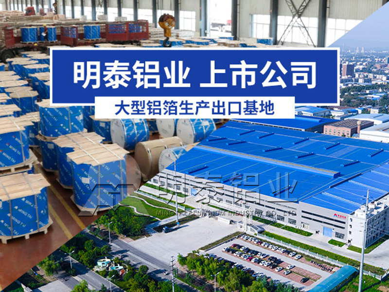 鋁蜂窩芯用5052鋁箔光卷基材廠家哪有？價(jià)格多少？