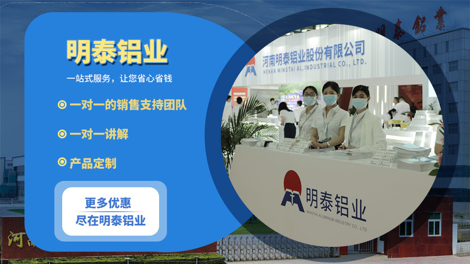 液化氣罐支架用6082鋁板廠家怎么選擇？