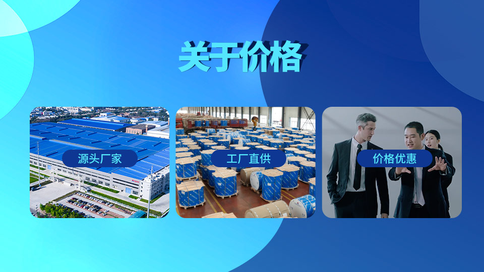 鋁蜂窩芯用鋁箔生產(chǎn)廠家_鋁箔蜂窩板_3004蜂窩料一噸價(jià)格多少 鋁蜂窩芯用鋁箔生產(chǎn)廠家_鋁箔蜂窩板_3004蜂窩料一噸價(jià)格多少