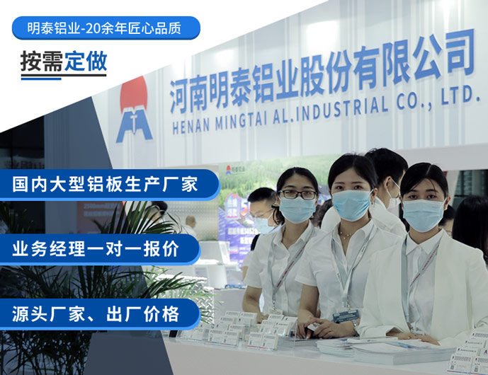 新能源電動車電機(jī)殼體用3003鋁板_3003H14鋁板出廠含稅價格 新能源電動車電機(jī)殼體用3003鋁板_3003H14鋁板出廠含稅價格