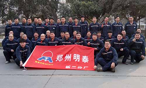 明泰鋁業(yè)“歡度新春佳節(jié)，激情2017”運(yùn)動(dòng)會(huì)完美落下帷幕